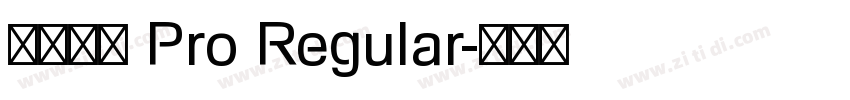 小米兰亭 Pro Regular字体转换